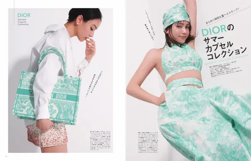 Oggc2024年8月号