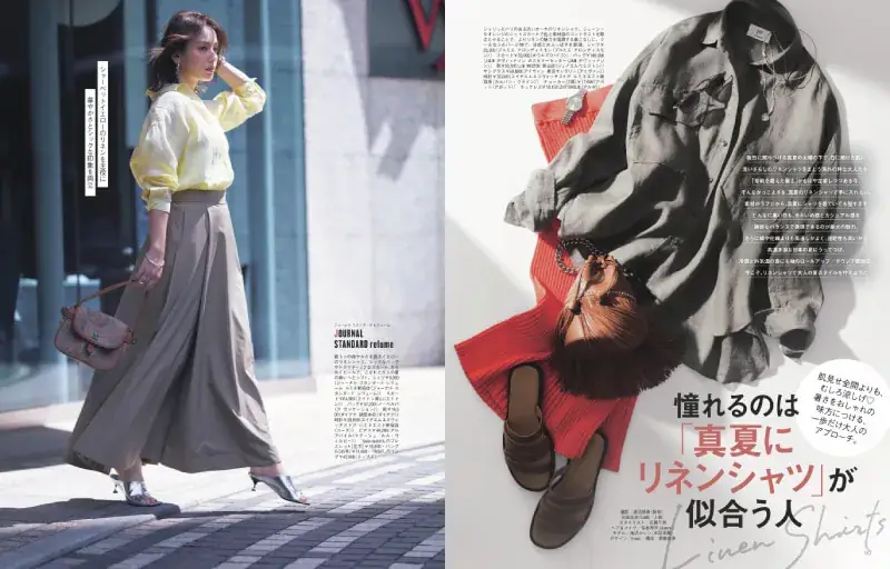 Oggc2024年8月号