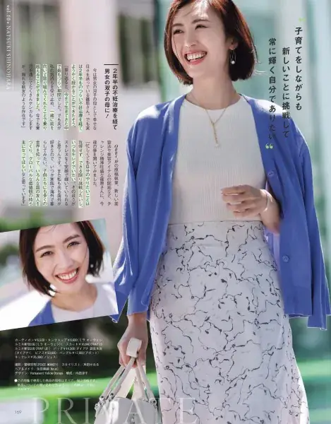 Oggc2024年8月号