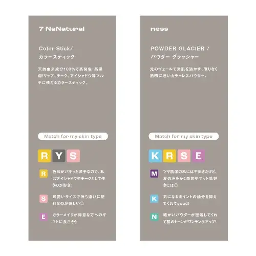 ▲bb部員の本音が書かれた“正直なPOP”