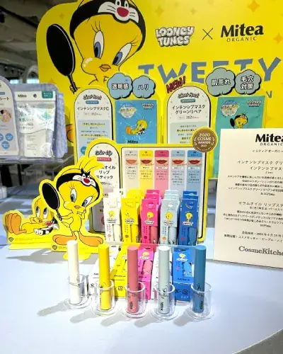 セラムオイルリップスティック