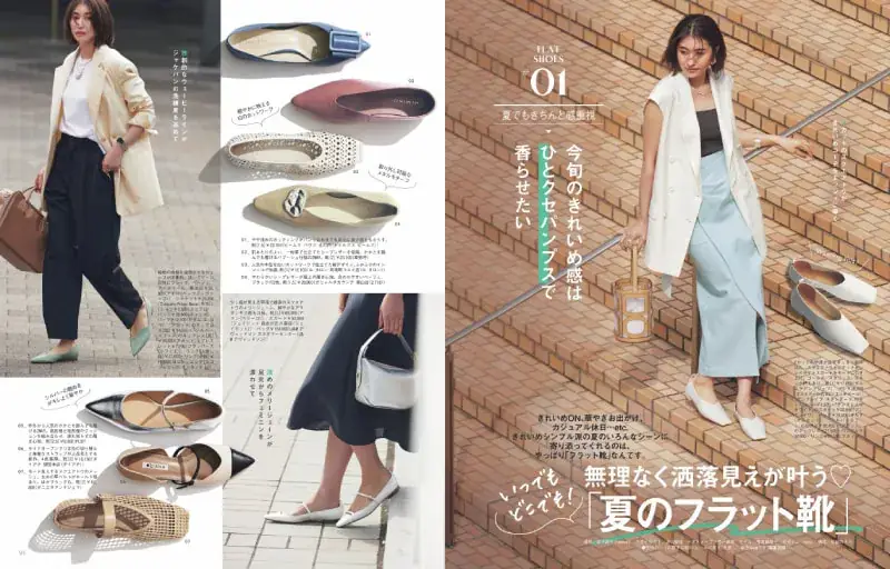 Oggc2024年7月号