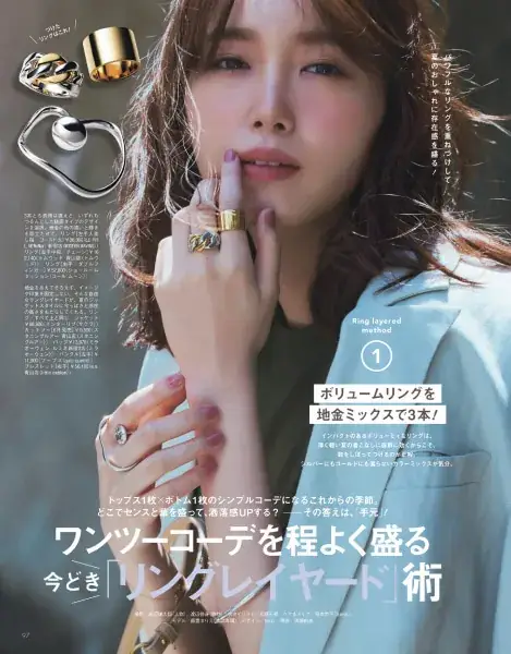 Oggc2024年7月号