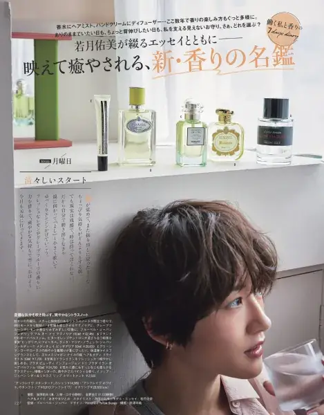 Oggc2024年7月号
