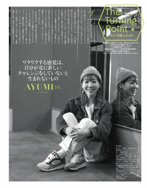 Oggc2024年7月号