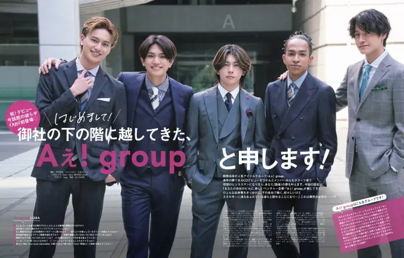Oggc2024年7月号