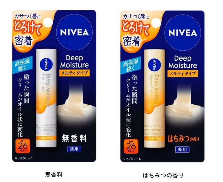 ニベア｜ディープモイスチャー リップ メルティタイプ［医薬部外品］